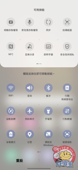 Screenshot_20230213_100556_One UI Home.jpg