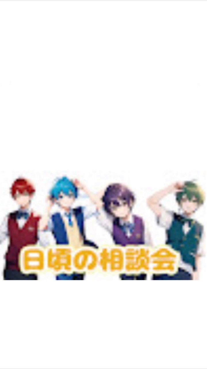 フレプロ応援団
