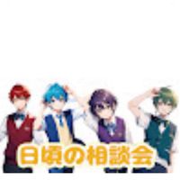 フレプロ応援団