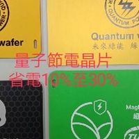 節能生活