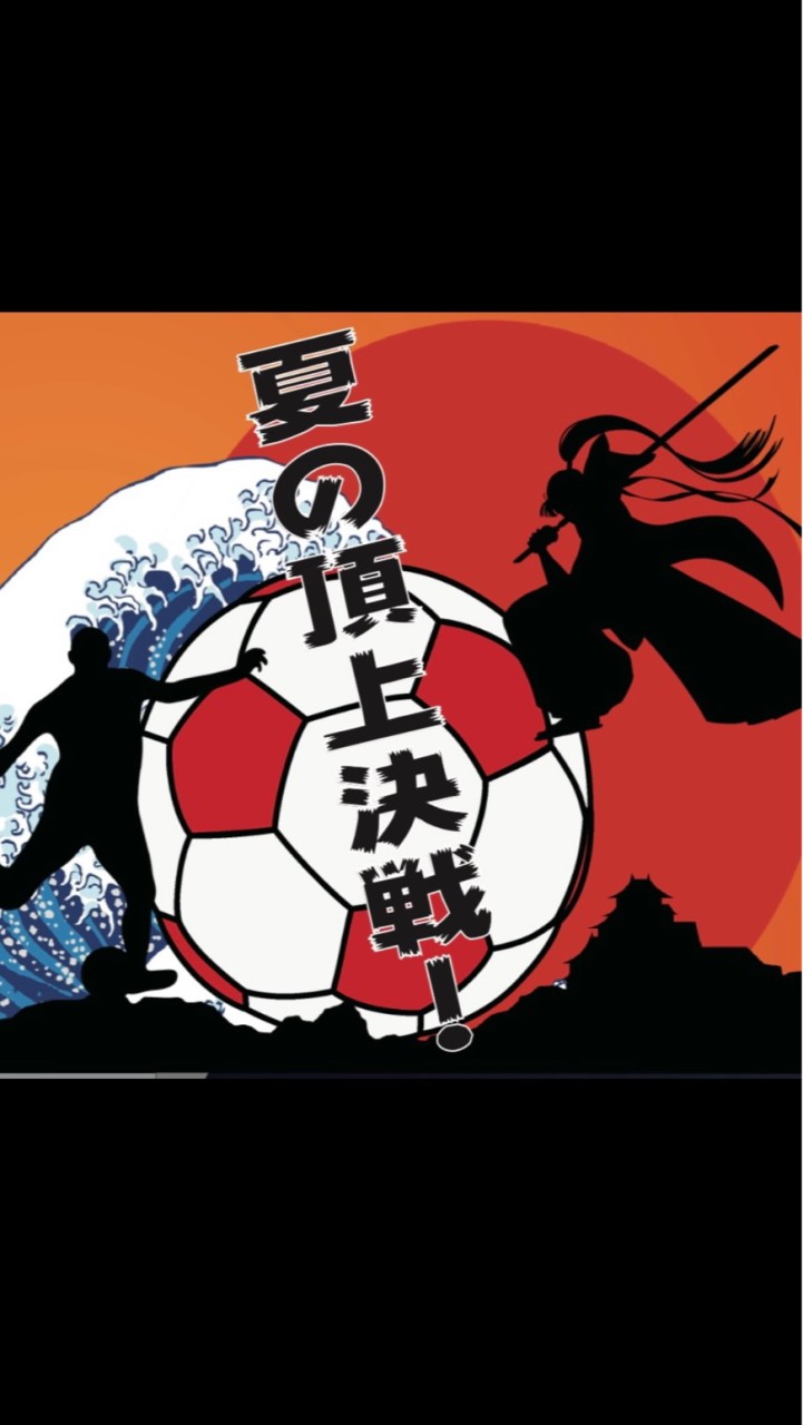 Real Challenge Cup 2021 5年生