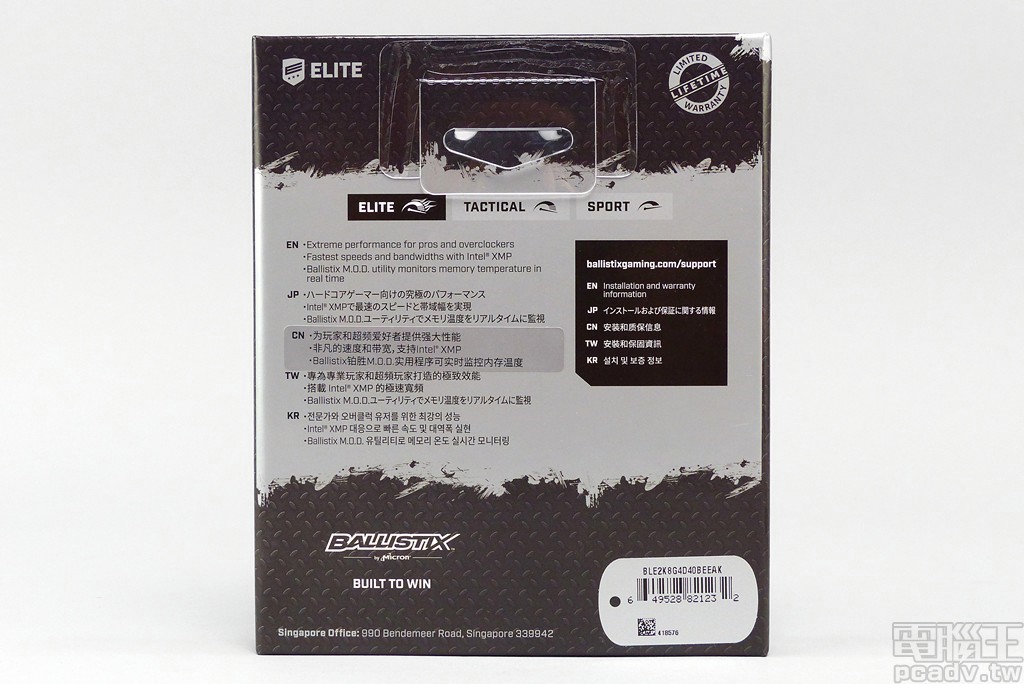 ▲ Ballistix Elite 盒裝背面以正體中文在內的多國語言標示特色，只是台灣第三行夾雜日文應予修正。