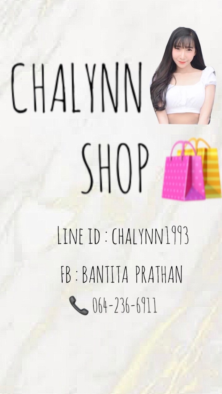 OpenChat Chalynnขายส่ง
