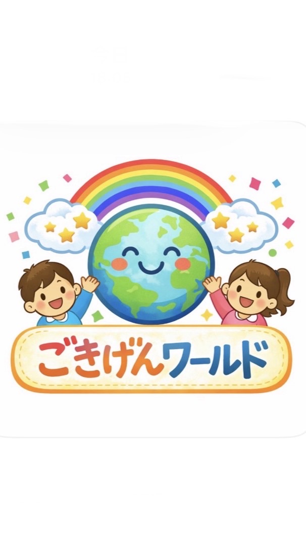 😄ごきげん会😆ごきげんワールドへようこそ💞