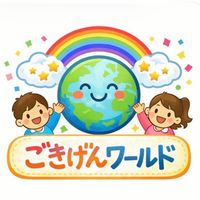 😄ごきげん会😆ごきげんワールドへようこそ💞