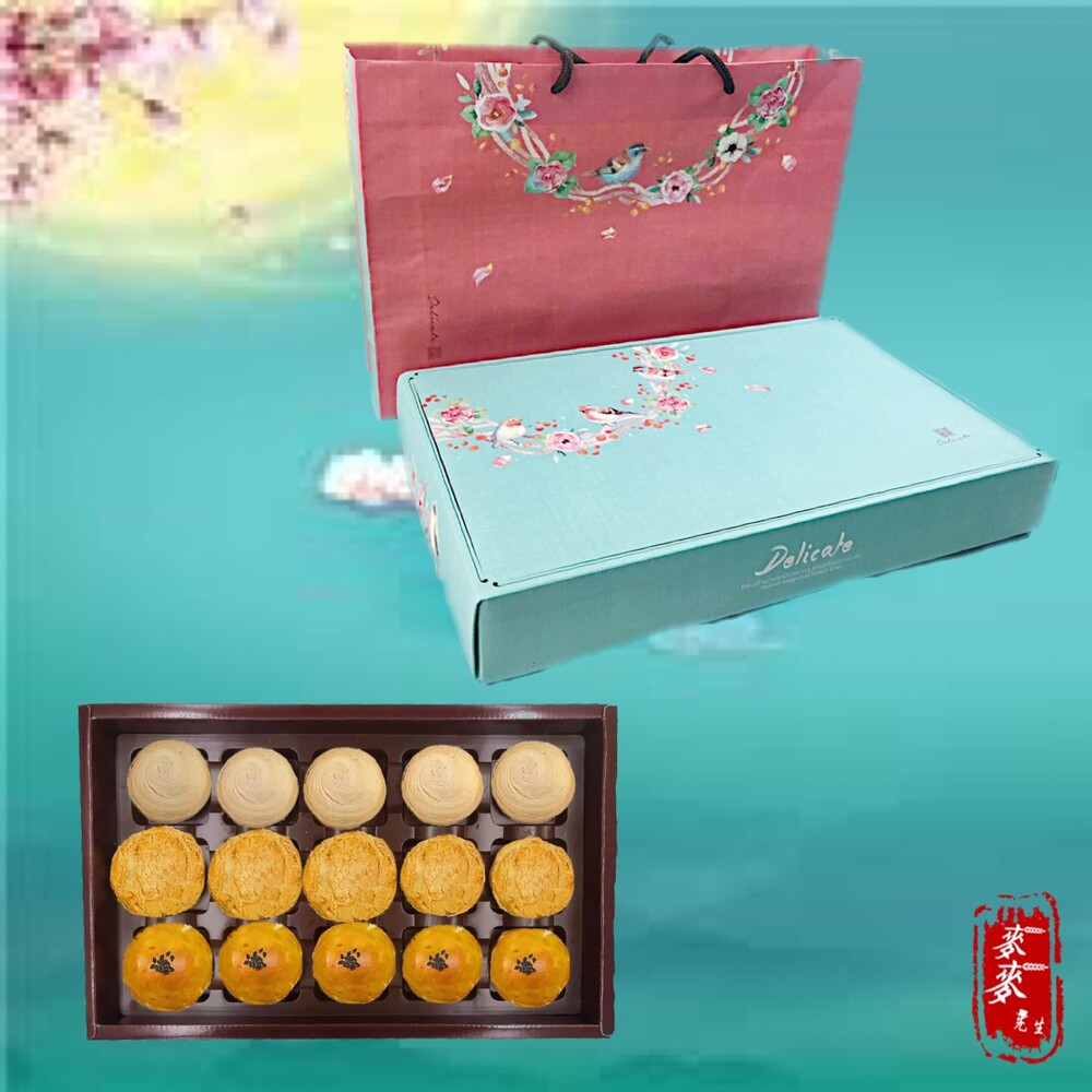 完美！) 2.菠蘿蛋黃酥*5 (酥脆餅皮加上甜而不膩的烏豆沙，香氣濃郁且酥脆香濃。) 3.玫瑰芋頭酥*5 (黃金比例的芋頭內餡與玫瑰酥皮結合，層層酥香，芋甜不膩，猶如綻放中的紫色玫瑰！) 組合C.(以