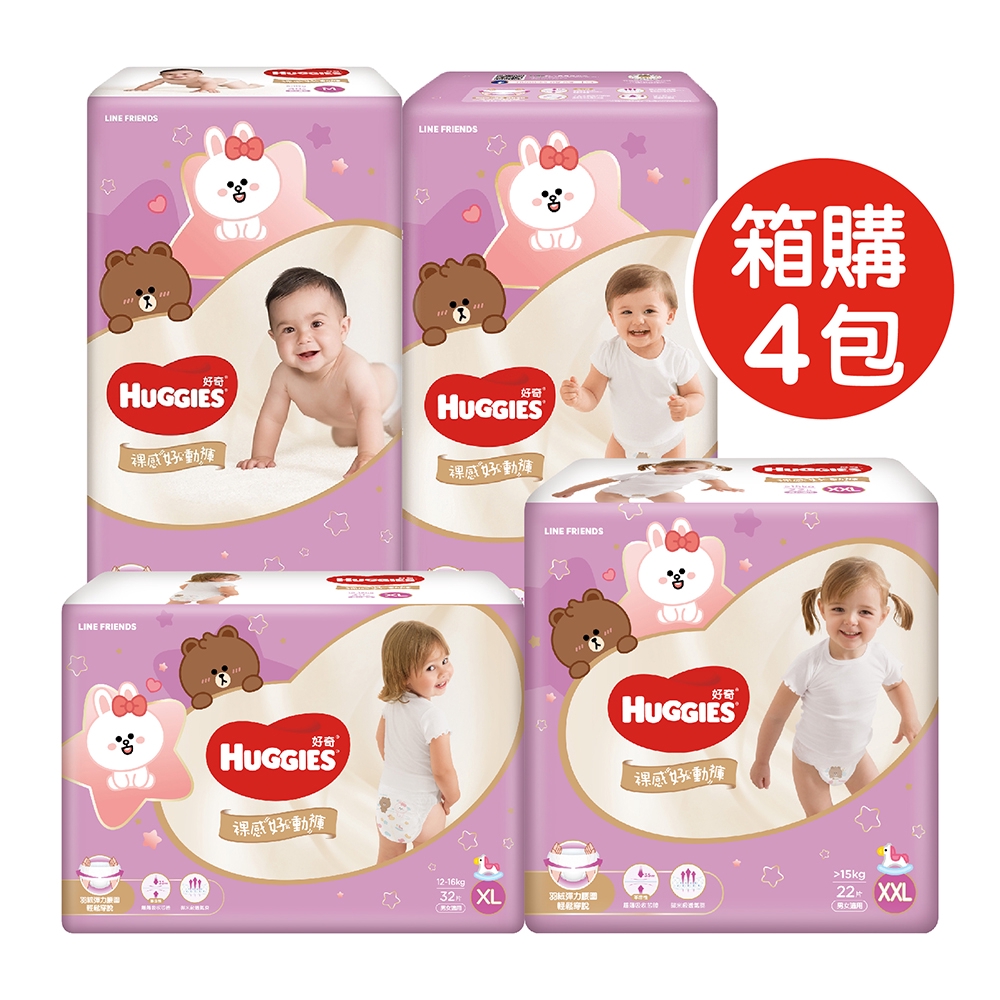 【甜蜜家族】好奇 LINE FRIENDS合作款裸感好動褲 (箱購4包) M/L/XL/XXL