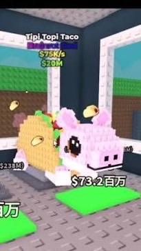 ブレインロットを盗む！　なんでも