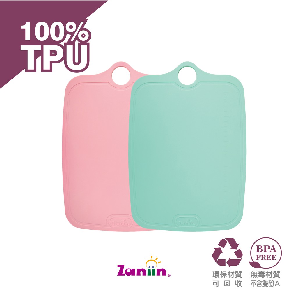 產品品名：TPU 刻度方形砧板二入組（馬卡龍色系－粉+綠）產品原料：100% TPU (Thermoplastic Poly Urethane)產品規格：350.0 X 240.0 X 3.0mm /