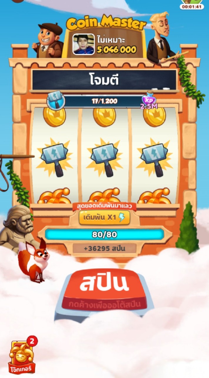 🎁🎉รับกดแพ็คเกจราคาถูกกว่าในเกมส์👉ขายสปินลิ้ง👉ขายการ์ด💯% OpenChat