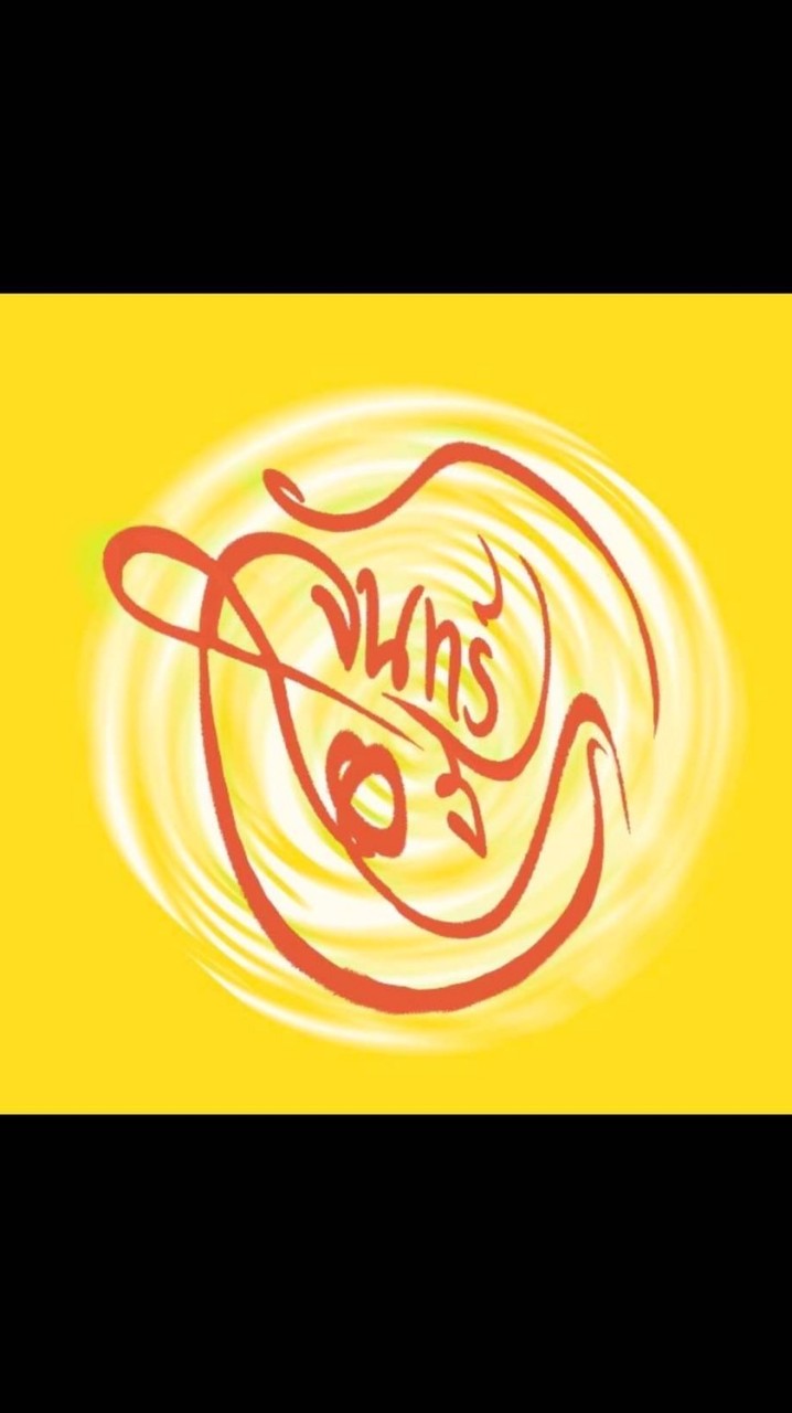 Chan-OG-V5-credits เช็คพัสดุ