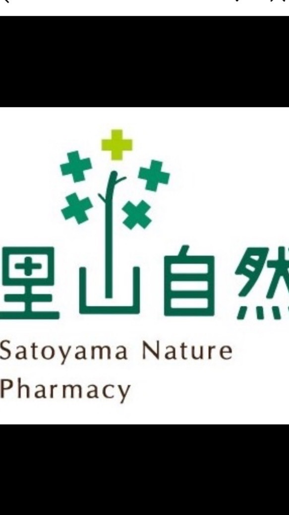 里山自然藥局-台南高鐵附近