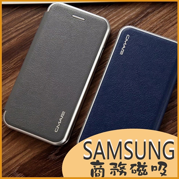 手機側翻皮套 左右翻蓋插卡保護套 全包邊軟殼 磁吸保護殼 防摔防刮螢幕保護