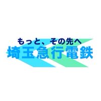 埼玉急行電鉄　【社員募集中】