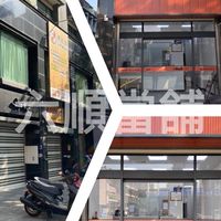 高雄六順當舖保險