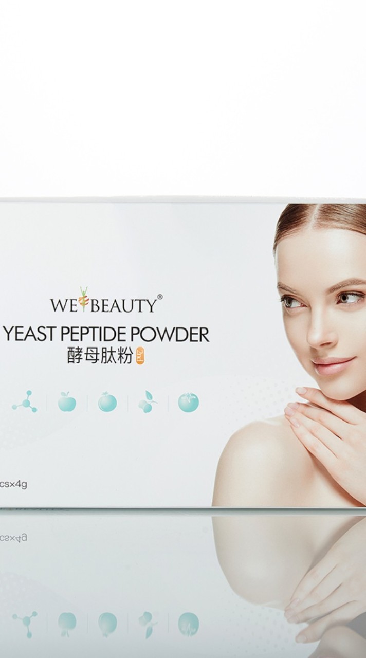 一白遮三醜（美白/護肝）從內而外，帥哥/美女都需要