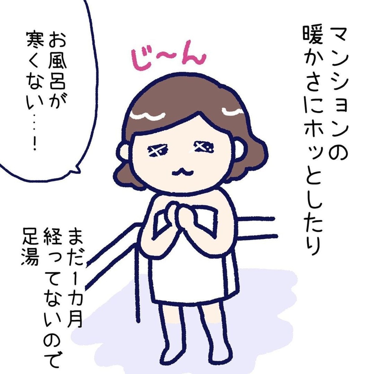 子供が朝なかなか起きない おすすめの起こし方ってある