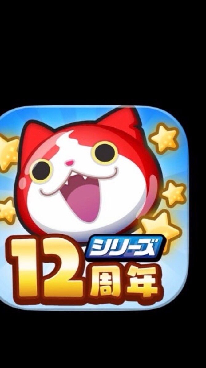 ぷにぷにお助け雑談