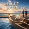 CSBC 羽網球社 （羽球組）
