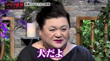 【松子名言】「出軌就跟深夜偷吃蛋糕一樣」