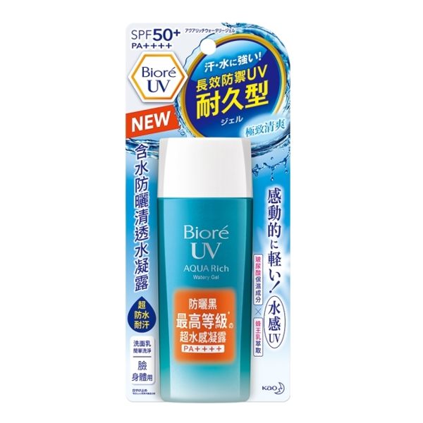 Biore含水防曬清透水凝露90ml