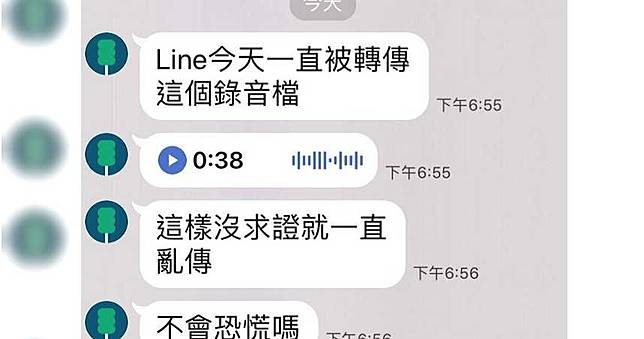 武漢肺炎／LINE群組瘋傳「長庚遭管制」　疫情指揮中心：恐違法