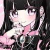 量産・地雷系の子集まれ