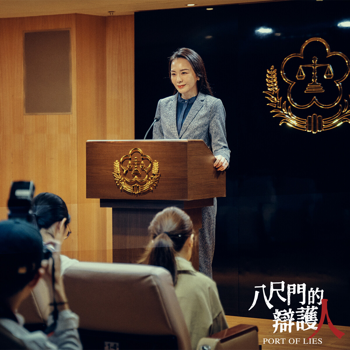 《八尺門的辯護人》人氣角色TOP10！范逸臣第5，初孟軒、雷嘉汭大獲好評，冠軍當之無愧