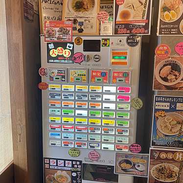smile2さんが投稿した鳥坂ラーメン専門店のお店麺屋ARIGA/アリガの写真
