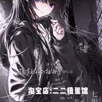 小日常(●°u°●)​ 」