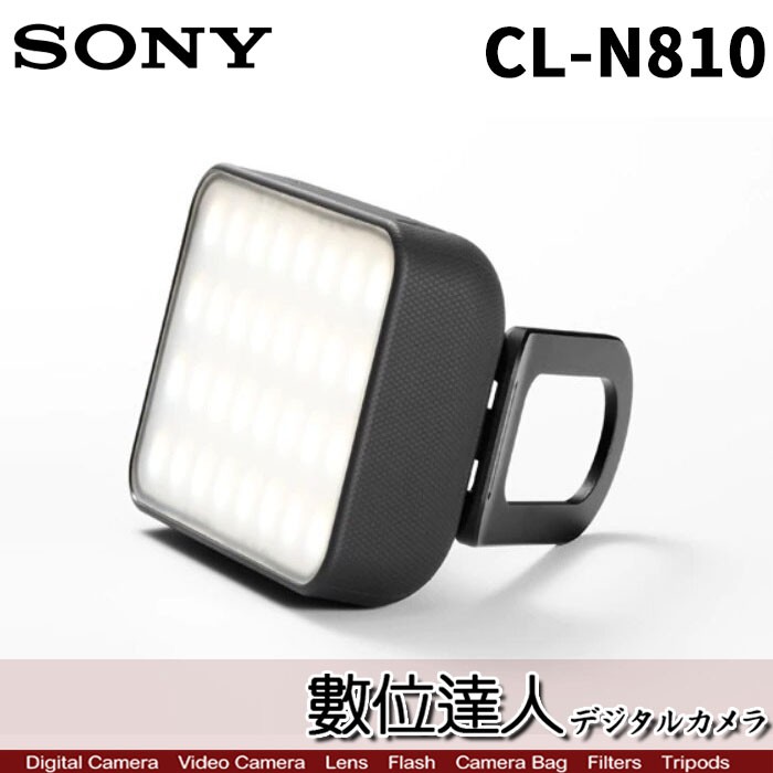 廠牌：SONY 型號：CL-N810 保固：一年保固 貨源 : 公司貨 內容物：LED燈本體x1、充電線x1、魔鬼氈束帶x1、保證書x1 BSMI：R33021 商品規格 4段亮度：100-250-5
