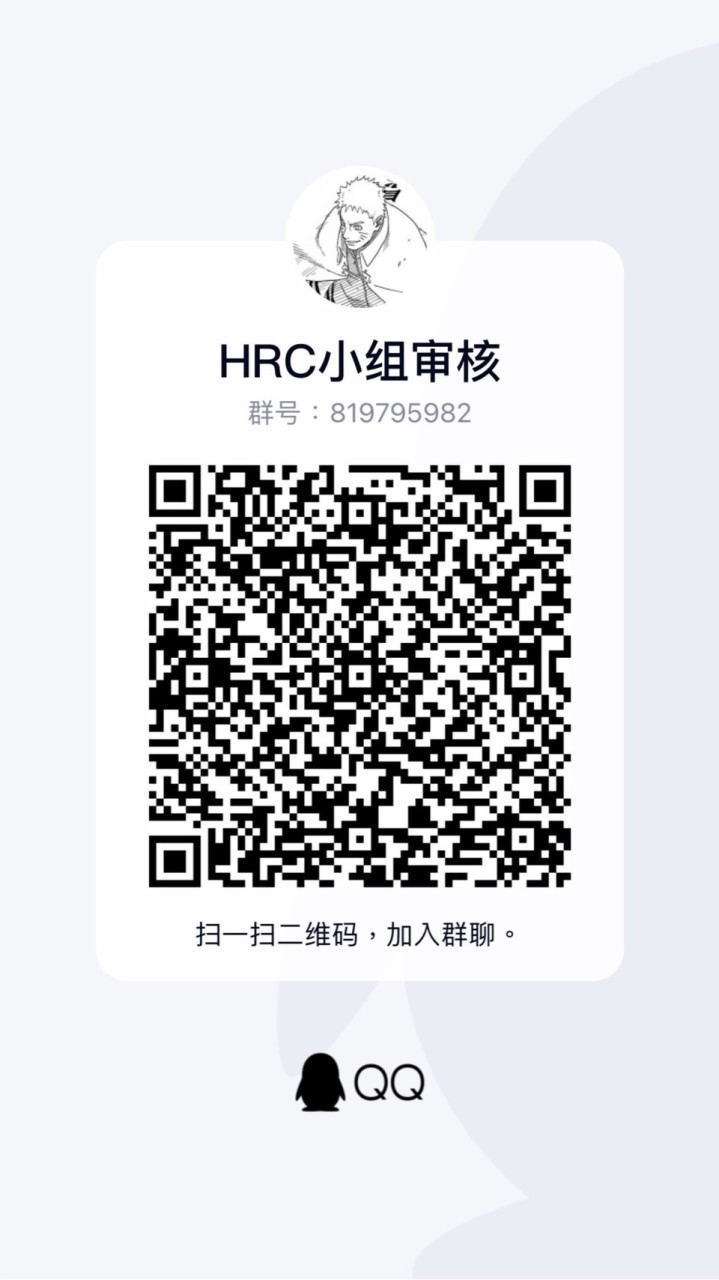 KING的粉絲交流群