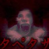 ペタペタサマの集い