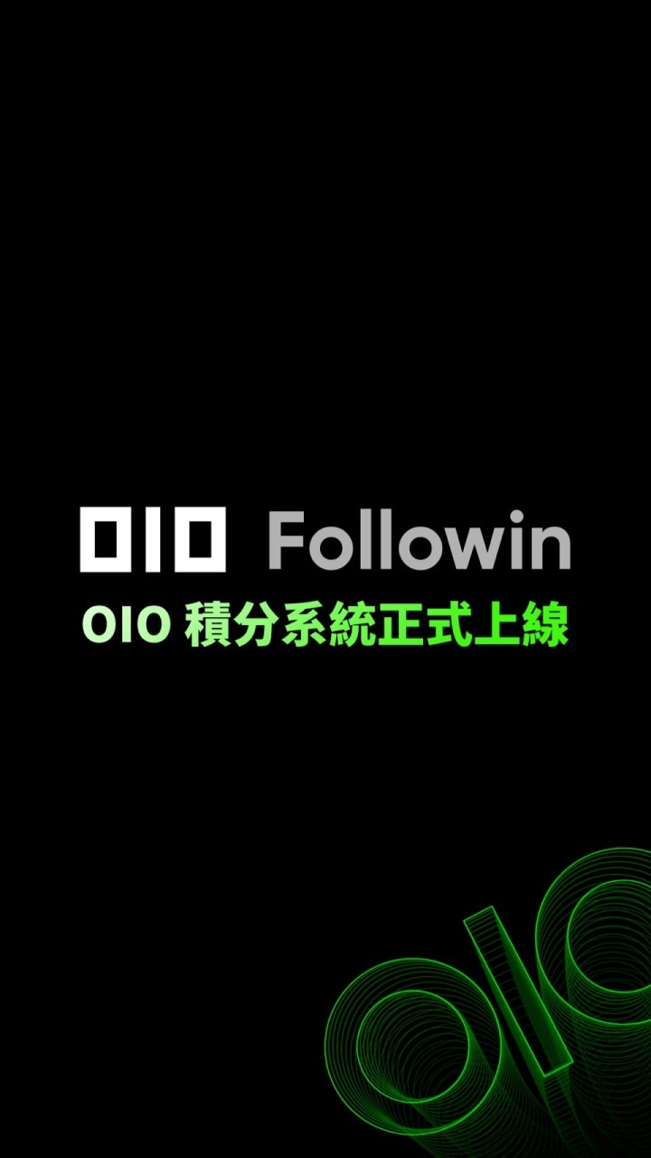 Followin 中文社群