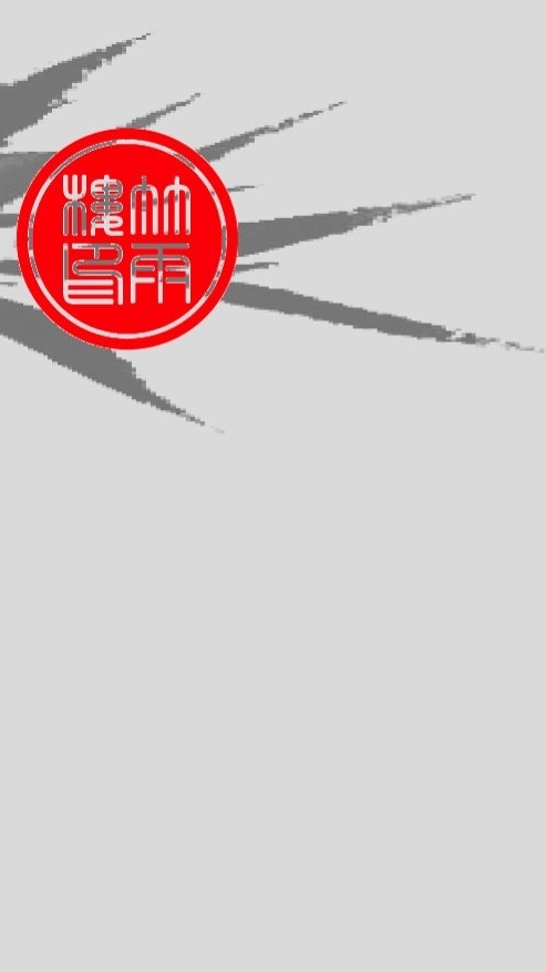 竹雨樓-美味的堅持