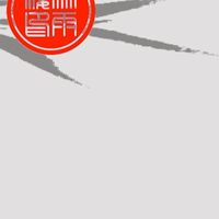 竹雨樓-美味的堅持