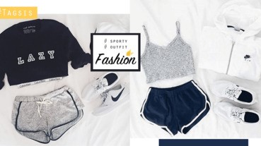 以後不用煩惱行山穿什麼啦！１４套運動裝穿搭，姐一向都十分熱愛運動哦～