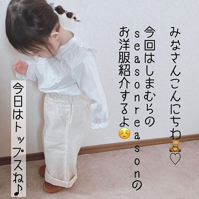 しまむらの子供服かわいすぎ欲しいアイテムをgetするコツ たまひよ Online