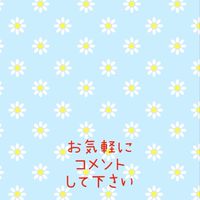 株式投資初心者さん歓迎🍀楽しく優しくお話ししましょう
