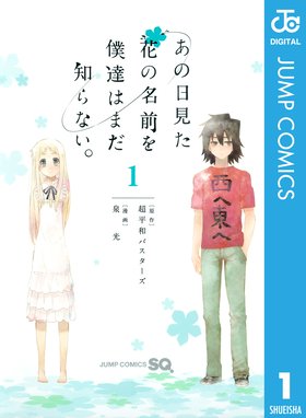 イヴの時間 イヴの時間1巻 吉浦康裕 Line マンガ