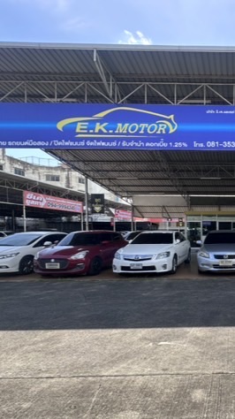 EK.car2017
