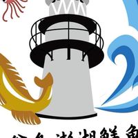 魚翁島澎湖鮮魚
