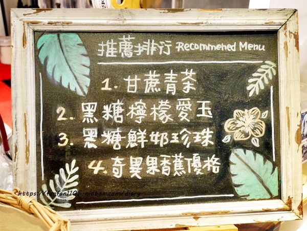 【台北飲料推薦】澄雪美迹 #創意飲品 #膠原蛋白 #手搖飲料 #近微風廣場 (1).JPG