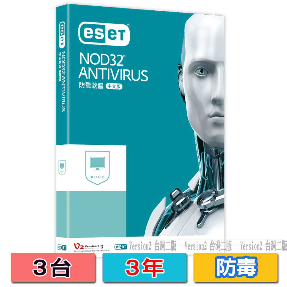 1. 即時防護抵禦各種威脅攻擊。2. ESET Live Grid雲端偵測，維持最新防護狀態。3. 低系統資源佔用，保持系統運作順暢。4. 網路釣魚防護，保障個人資料安全。5. 文件下載時掃描功能。6