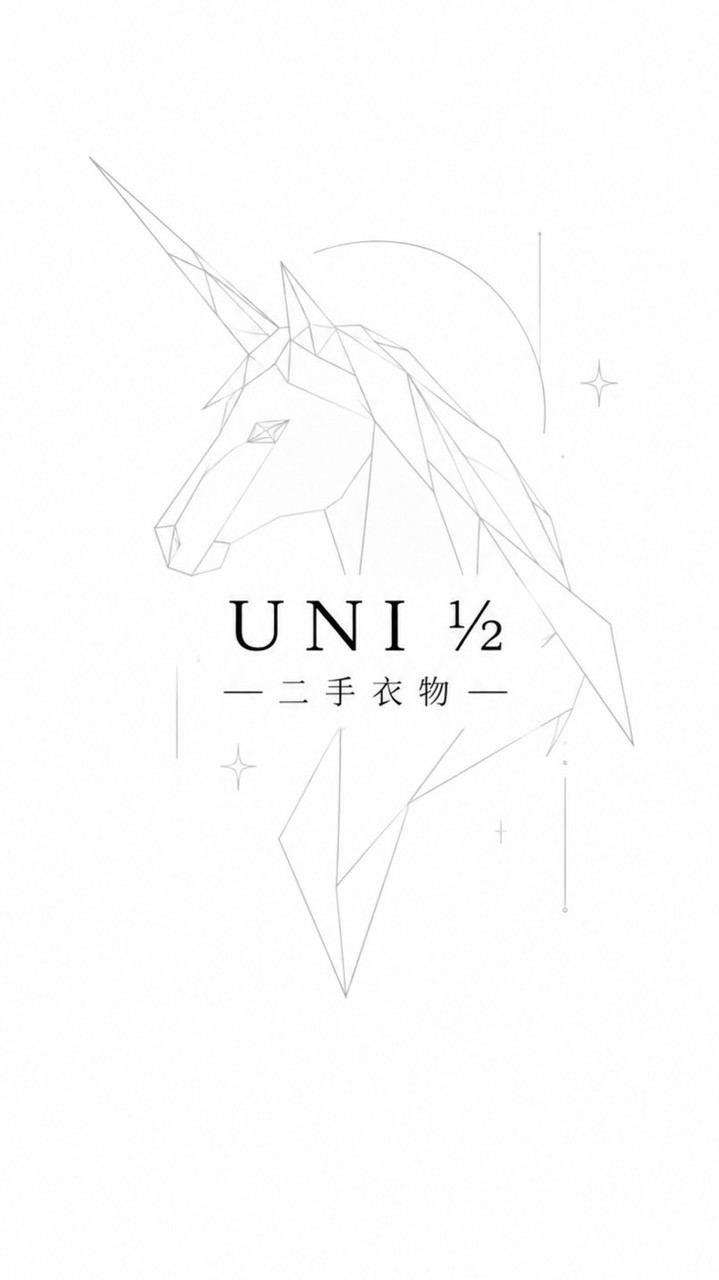UNI ½二手拍