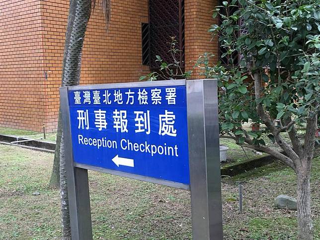 文曄併宣昶爆內線交易獨董等約談到案