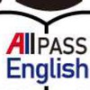 All Pass 英文家教討論區