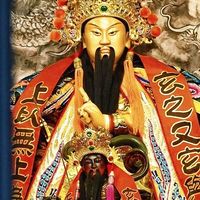 台北松山汝南堂線上服務中心
