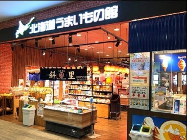 朝シャンも シャンプー専門店 Uruu 博多店 オープン