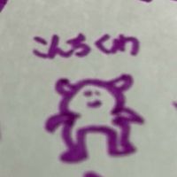 絵下手なやつこーい！！